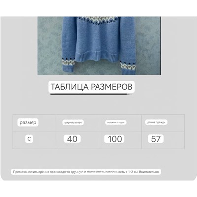 Женский свитер Mi*uMi*u в красивом небесно голубом цвете