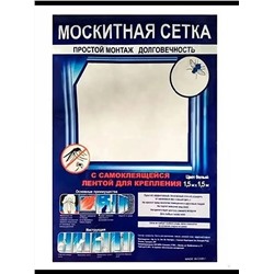 Сетка на окно 60170