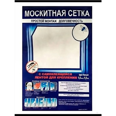 Сетка на окно 60170