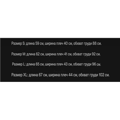 Женская футболка с вышивкой Макс Мар*а