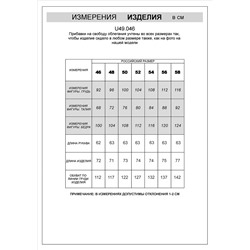 Джемпер из премиального футера-двухнитки