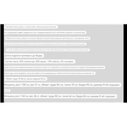 Трикотажный топ в нежном цвете хаки МАНГ*О