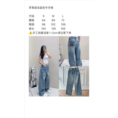 Распродажа джинсы люкс