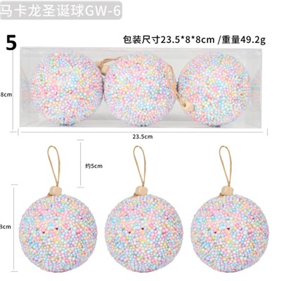 «Конфетные» елочные игрушки-шары    Продаются набором из 3 шт