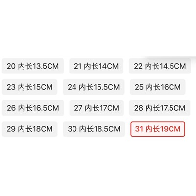 Кроссовки для детей