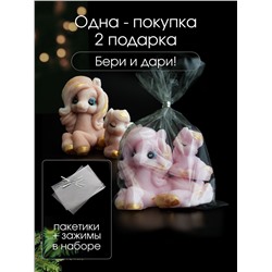 Мыло ручной работы "Лошадка Грация пара " набор 4шт.