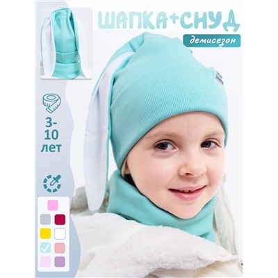 60155 Шапка+снуд Зайка