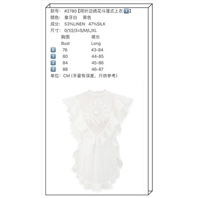 Блуза Zimmerman  качество 1:1