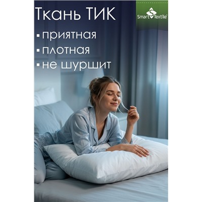 Подушка для сна Соника (1шт)