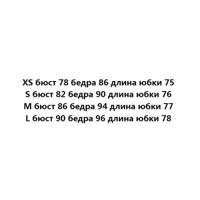 Платье-халтер с серебряными пайетками