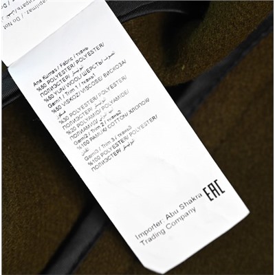 Женская куртка