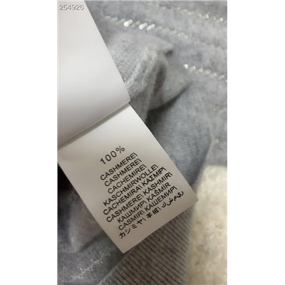 Кашемировый свитер с пайетками  Brunell*o Cucinell*i