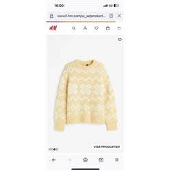 Женский пуловер свободный с круглым вырезом горловины, меланжевая пряжа  H&*M