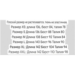 Лёгкое женское платье сарафан на тонких бретелях  Sinsa*y