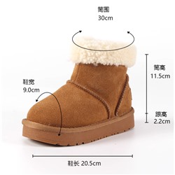 Детские зимние сапоги