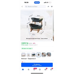 Удобная манежница на кухонный стол