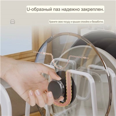Классный органайзер для хранения крышек, сковородок и кастрюль