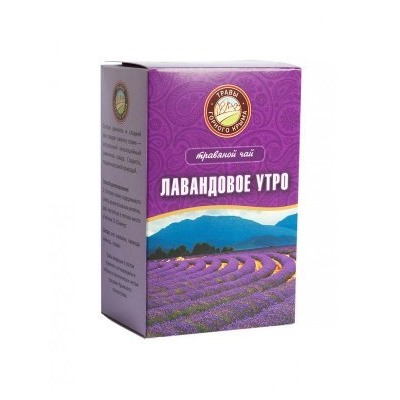 Травяной чай Лавандовое утро 40 гр