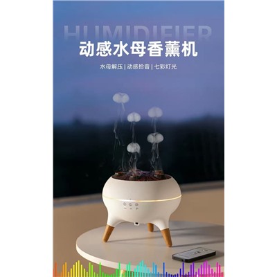 Креативный увлажнитель с ароматизацией воздуха и с паром в форме медузы