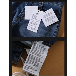 Женские джинсы  СК