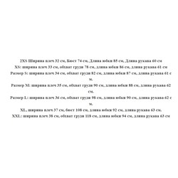 Бархатное платье с круглым вырезом и длинными рукавами