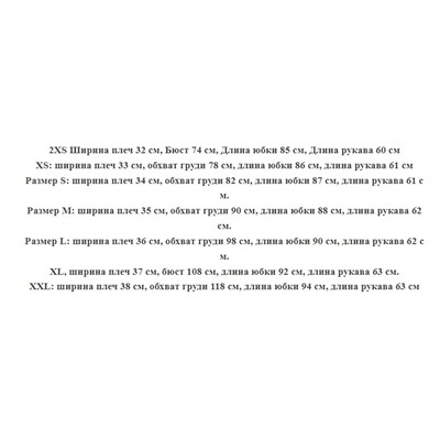 Бархатное платье с круглым вырезом и длинными рукавами