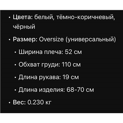 Женская футболка   Schiaparell*i