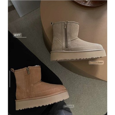 УГ*Г новинка!