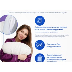 Подушка Асветида 40х60х13 Silver с эффектом памяти(средней жесткости)