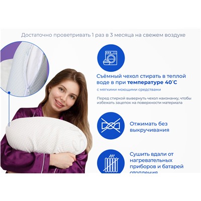 Подушка Асветида Silver 50х70х14 с эффектом памяти(средней жесткости)