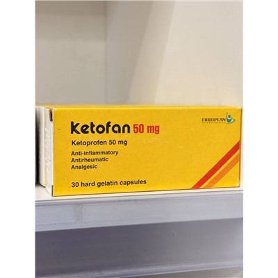 Ketofan 50 мг 30 капсул