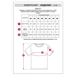 Футболка из фактурного полотна с авторским принтом