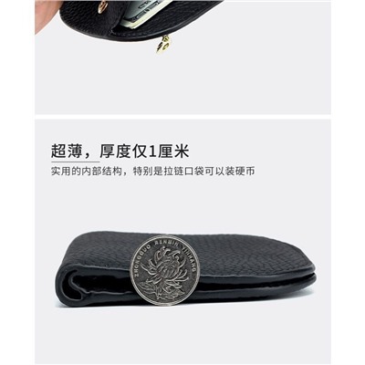 Кошелек из натуральной кожи