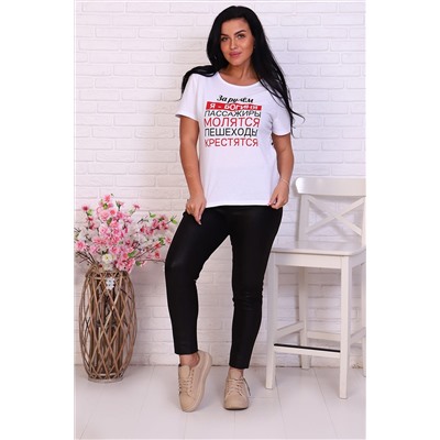 Футболка 11660 НАТАЛИ #879853