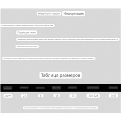 АКЦИЯ!  Плюшевая сумка через плечо  ГЕС*С