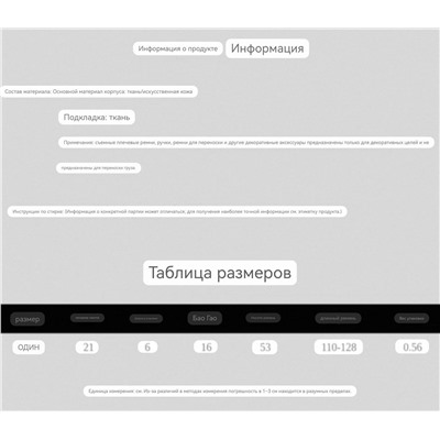 АКЦИЯ!  Плюшевая сумка через плечо  ГЕС*С