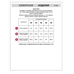 Трусы слипы с высокой посадкой из эластичного трикотажа кашкорсе
