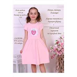 Платье Земляника кор. рукав НАТАЛИ #878972