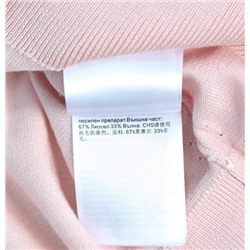 Женский вязаный кардиган КО*С