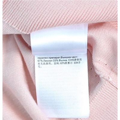 Женский вязаный кардиган КО*С