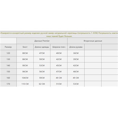 Кардиган для мальчиков и девочек. Экспорт