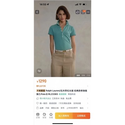 Распродажа футболка