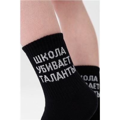 Носки детские Талант (набор 2 пары)