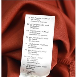 Женская повседневная толстовка из мягкого модала