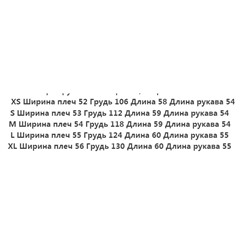 Базовая стеганая повседневная хлопковая куртка с заниженной линией плеч ИНСИТ*И