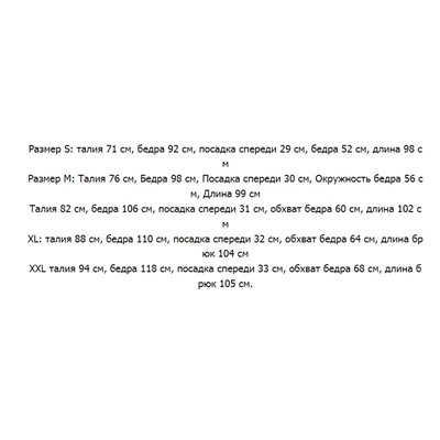 Мужские повседневные хлопковые спортивные брюки GAN*T