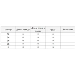 Женская плиссированная блузка с подкладом, круглым вырезом и длинными рукавами. Экспорт