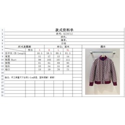 Бомбер люкс