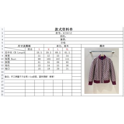 Бомбер люкс