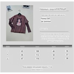 Трендовый лонгслив-футболка с фальшивыми сетчатыми рукавами Acn*e Studi*o  Реплика 1:1